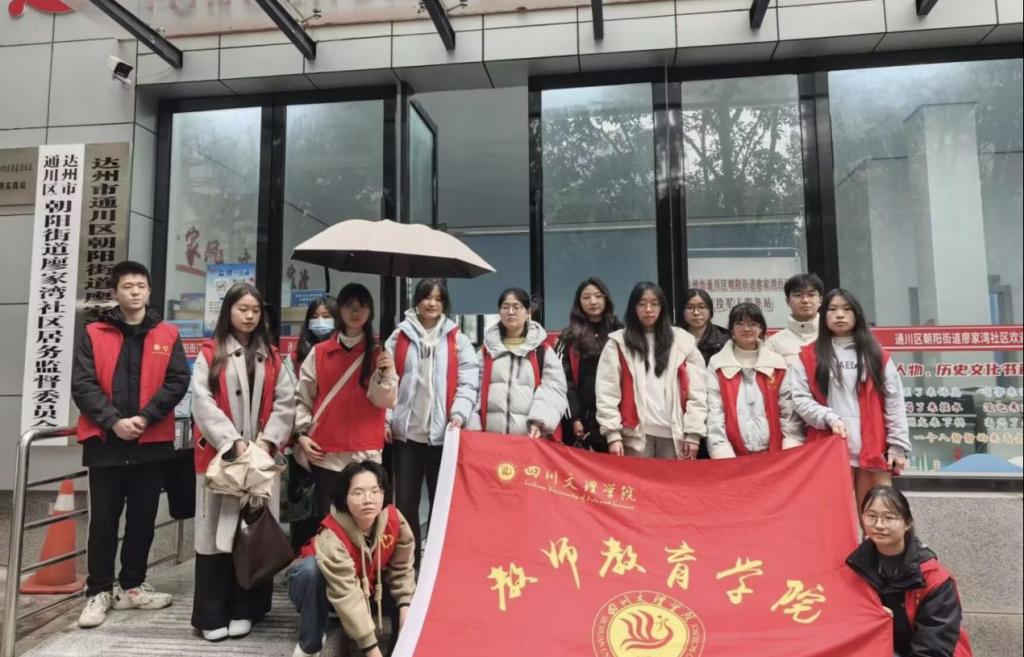 传承雷锋精神 培育时代新人---2025年学雷锋活动月专题活动